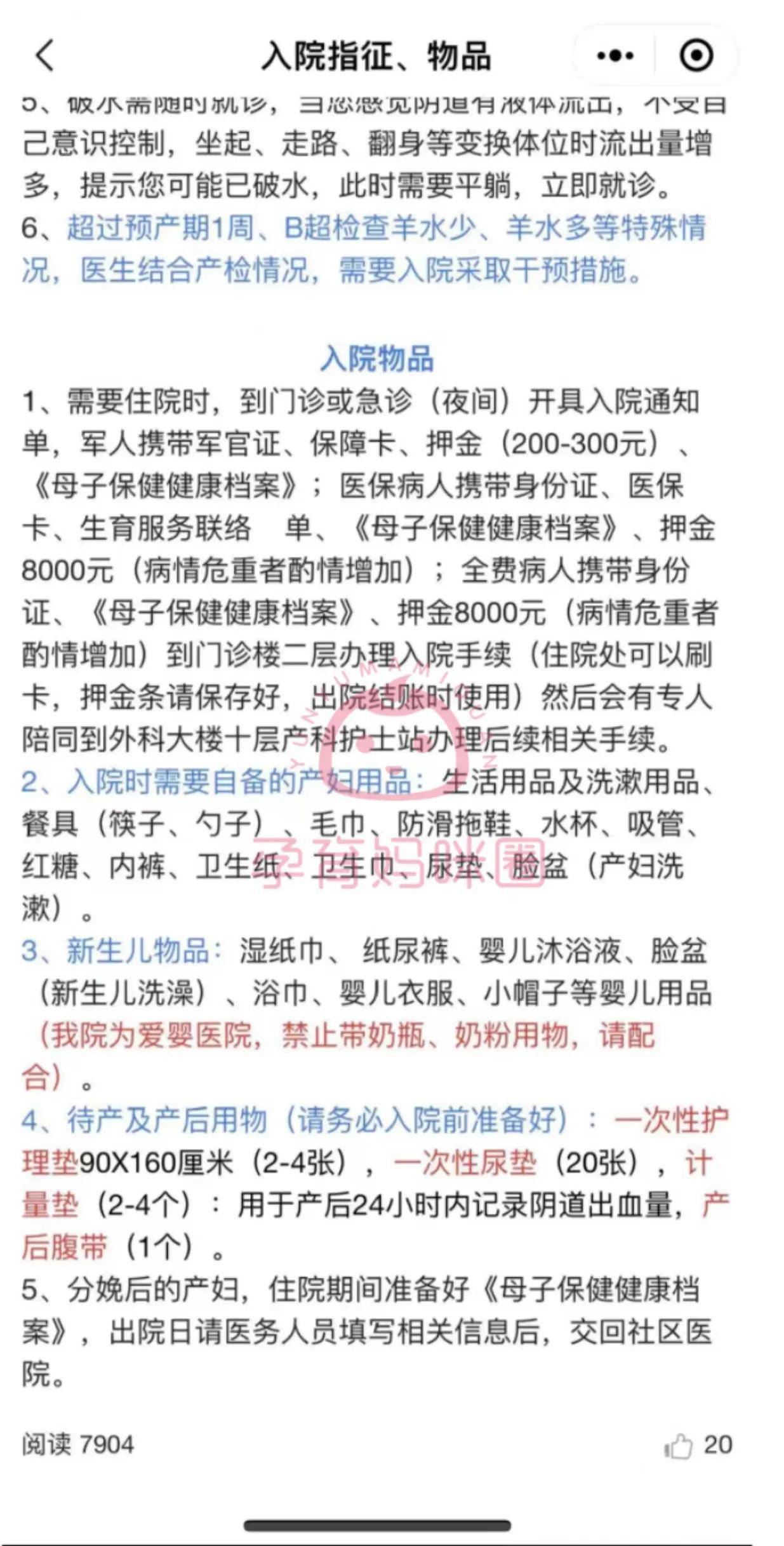 航天总医院外籍患者就诊指南黄牛挂号方便快捷的简单介绍