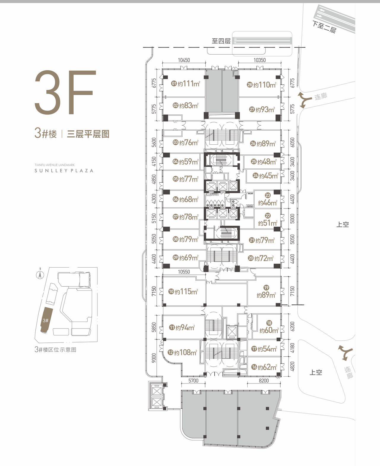 成都三利广场施工进度图片