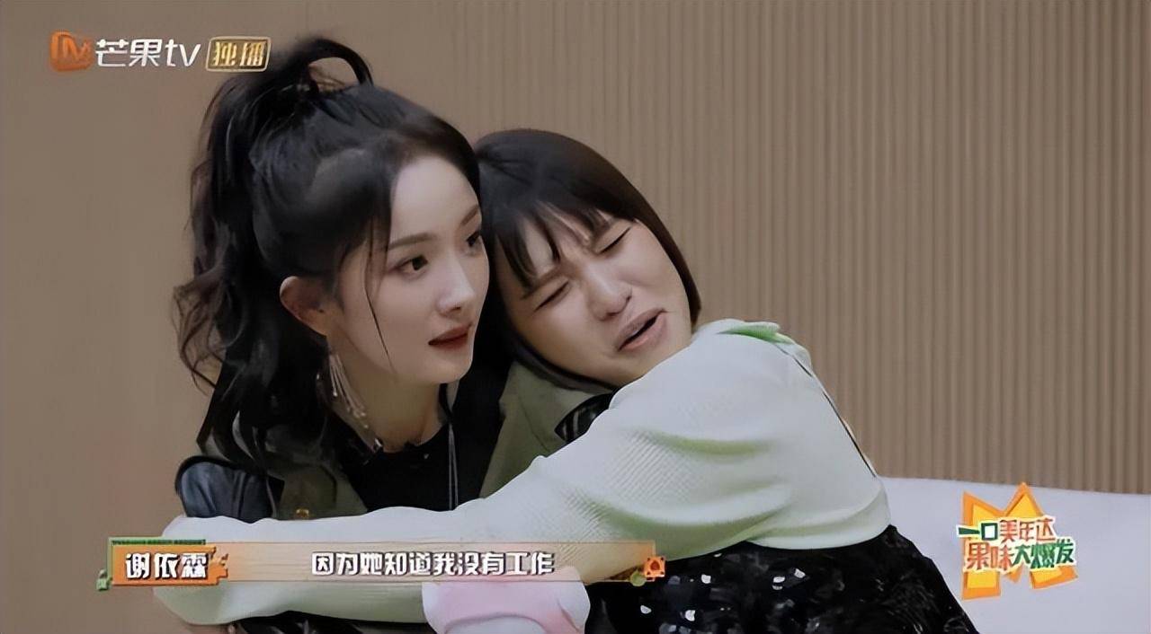 难怪杨幂说绝不帮前任_谢依霖_女儿_马天宇