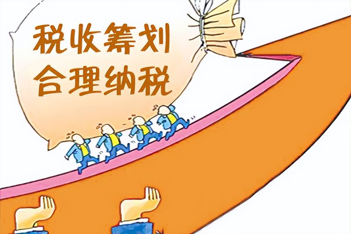 公司成本大量欠缺,利润虚高,该如何降低企业所得税?_发票_税务_政策