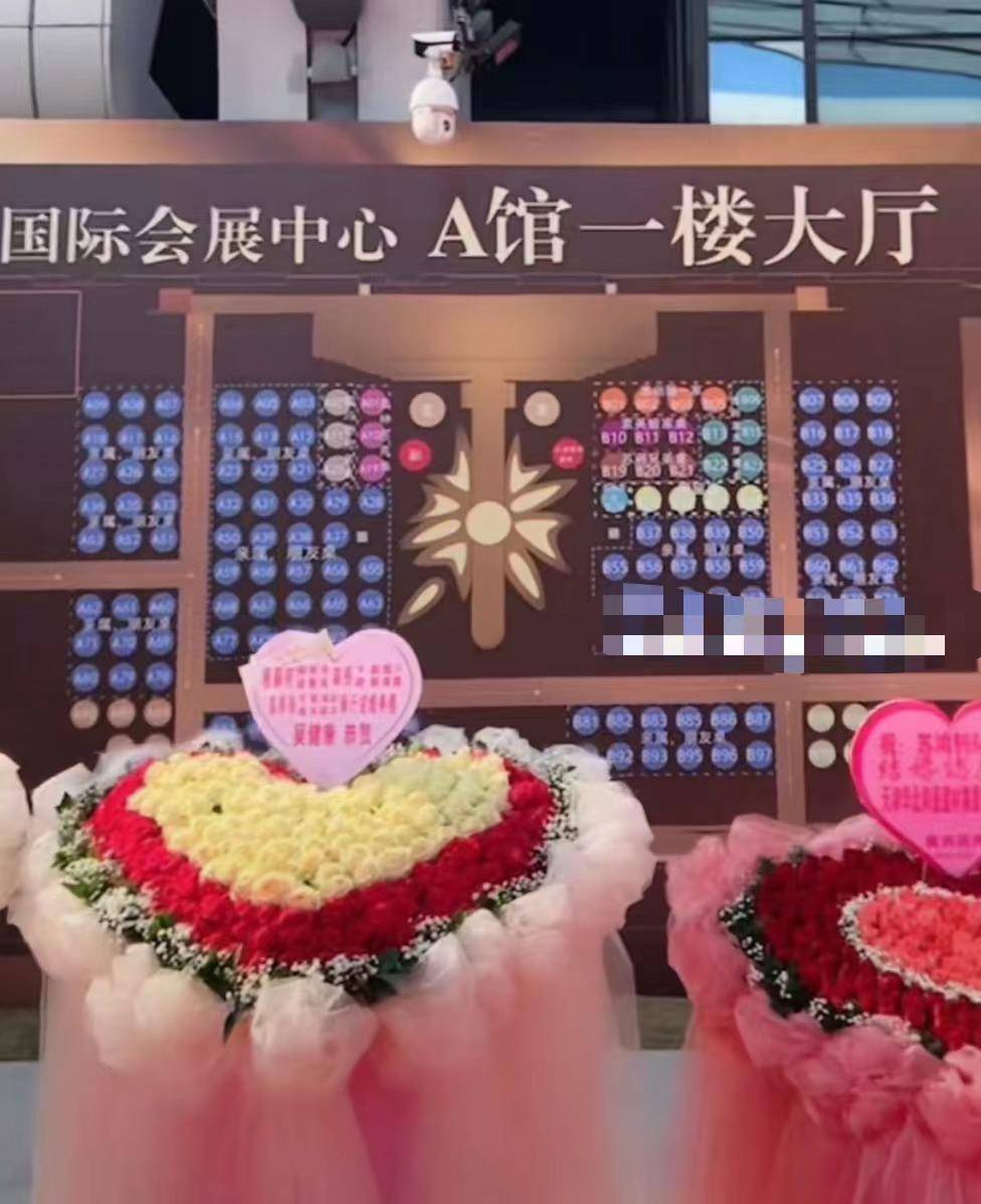 豪山特步商业联姻!千万婚礼曝光喝茅台吃帝王蟹,喜公公捐两千万