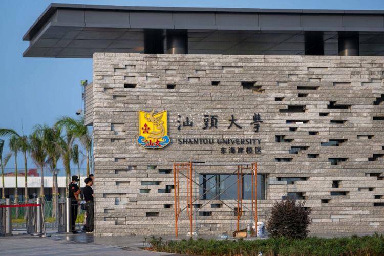 汕头大学成人高考有哪些专业附怎么报读最新步骤_广东省_建设_高校