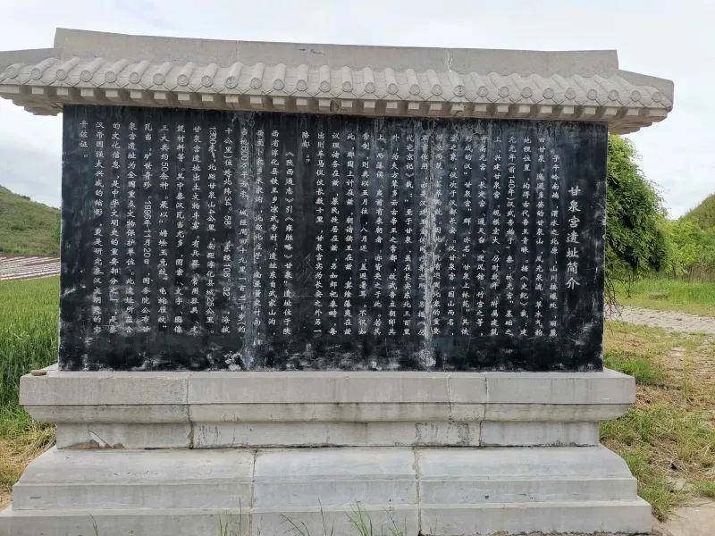 魅力陕西行|骑行淳化县爷台山风景区_甘泉_阎良区_遗址