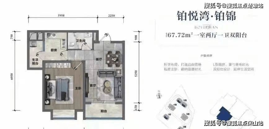 面積範圍:2棟5棟67㎡:一房兩廳一衛雙陽臺110㎡:兩室兩廳兩衛雙陽臺3