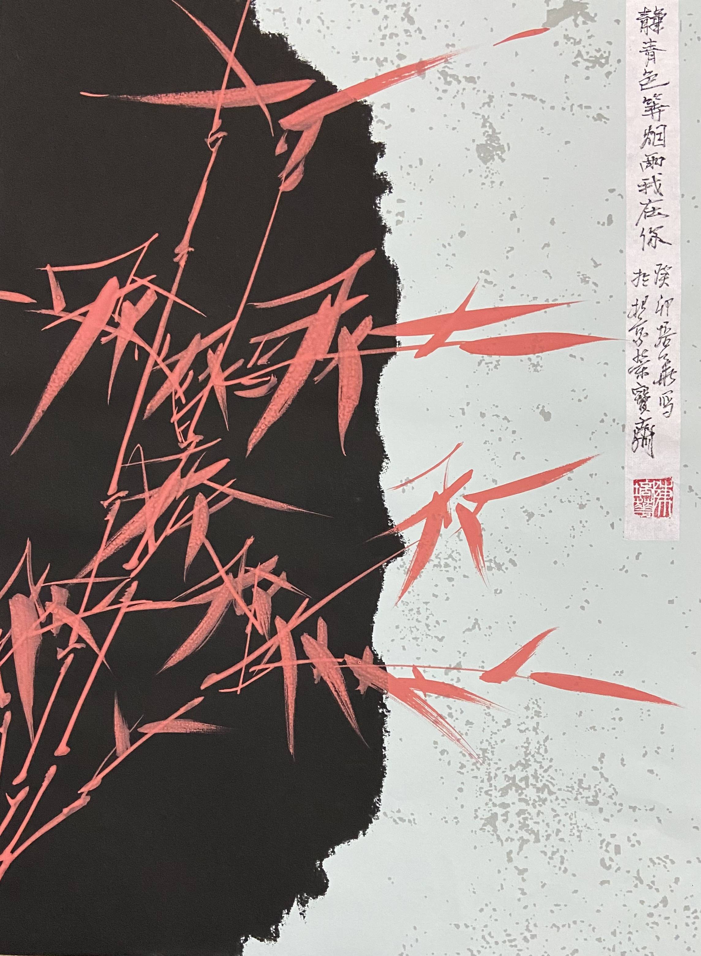 天青色等烟雨我在等你 陈培华朱竹小品展