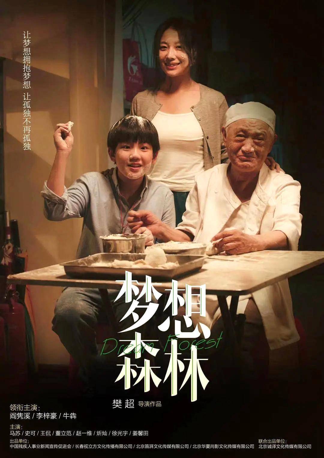 80歲拿影帝,85歲住養老院,老戲骨牛犇演了一輩子戲資助百名學生_電影