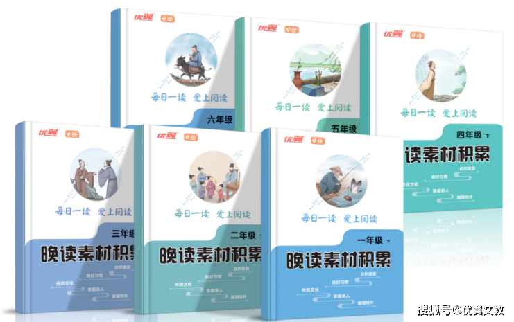 2024甘橙《語文晨讀美文》新書上市!_作業_單元_經典