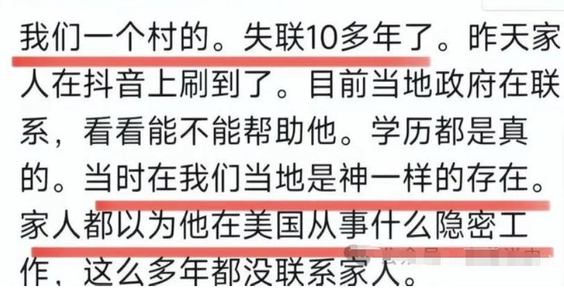 曾發表過32篇sci的復旦留美博士,離婚後流浪16年,校友