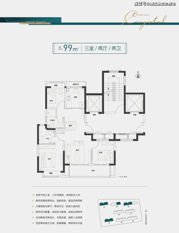 奉發左岸晶邸丨售樓處電話丨價格丨地址丨在售戶型丨