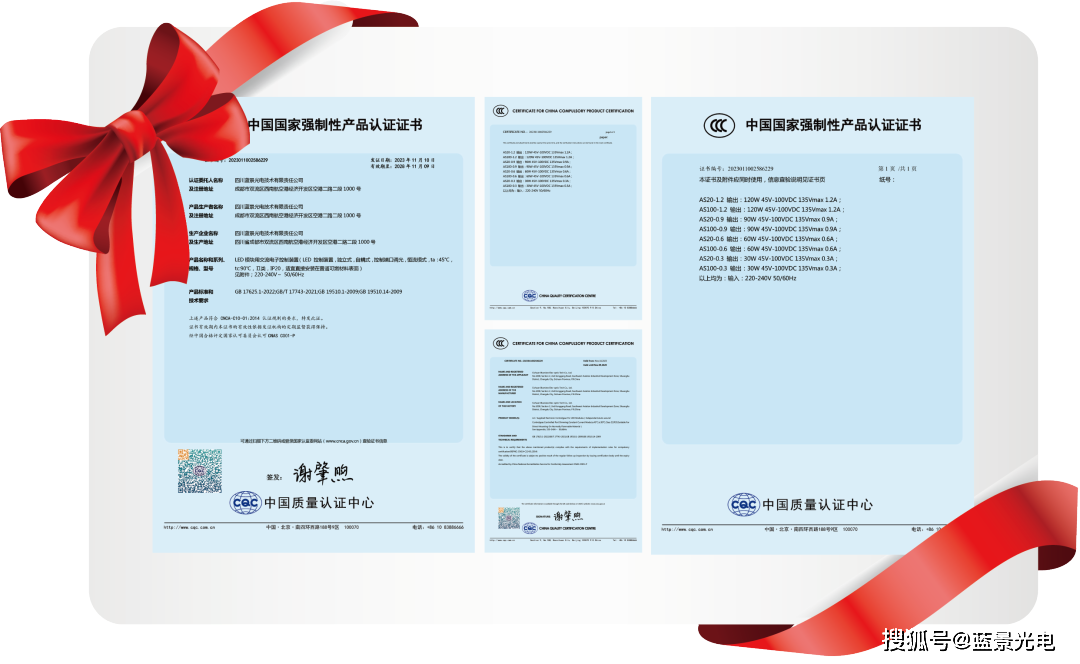 蓝景as100智能高压长条,"智能 高压 3c"led系统将颠覆市场!