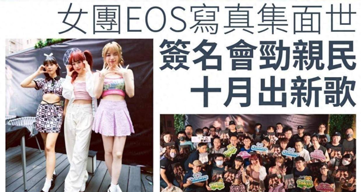 香港女团成员曝公司苛刻条款：去韩国受训需自费，无底薪还被抽成_搜狐网