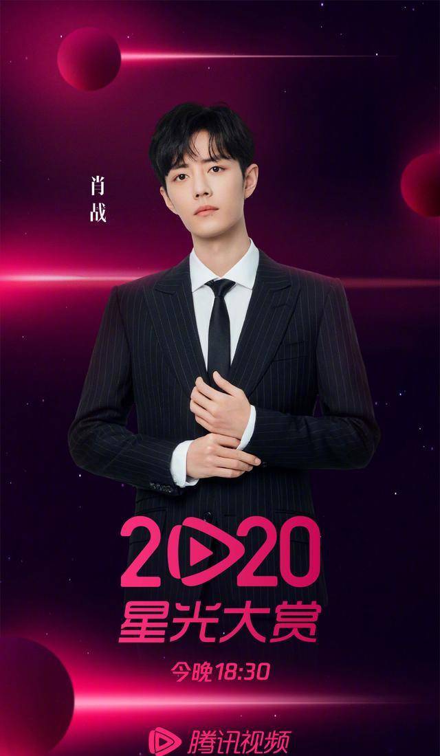 战同套衣服表明星光早敲定,演员当天就录制了vcr_黑子_青奥_内部资料