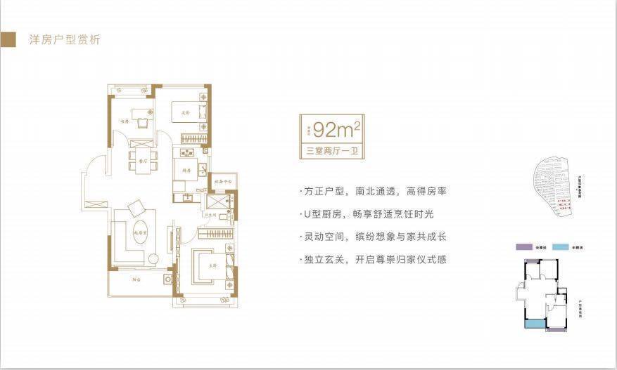 【魯能泰山9號】營銷中心|低密社區 |大花園300平湖景