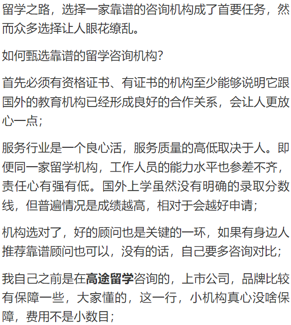 為什麼要出國留學原因是什麼?看這裡你就知道了!_職業_國際經驗_文化