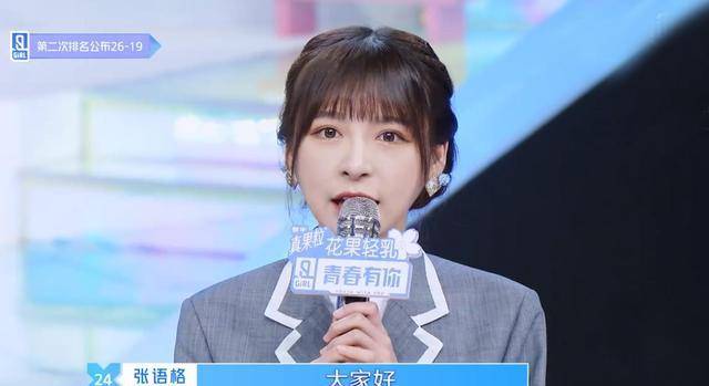 许佳琪之外,丝芭传媒的孙芮排名第15,宋昕冉排名第18,戴萌排名第20