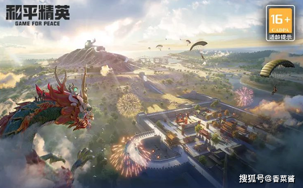 和平精英龙跃长城龙怎么骑 龙跃长城骑龙方法介绍[多图]_龙的_玩家