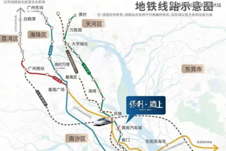 地鐵:距離飛沙角/廣隆地鐵站直線距離900米,家門口雙地鐵站,一站到