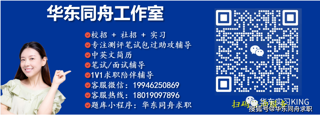 平安集團24新版社招測評題庫67平安iq新勝任力測評eq個性掃描滿分