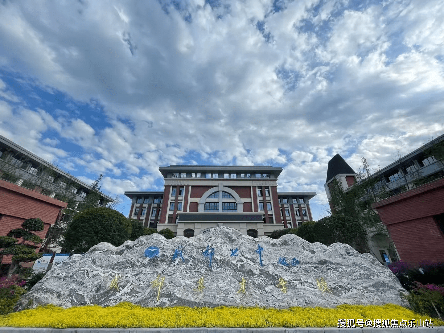 【成都市第十四幼兒園】入選2021年度全國足球特色幼兒園示範園【成都