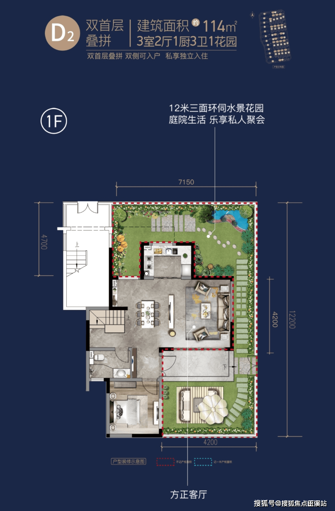 戶型 戶型圖 平面圖 1080_1645 豎版 豎屏