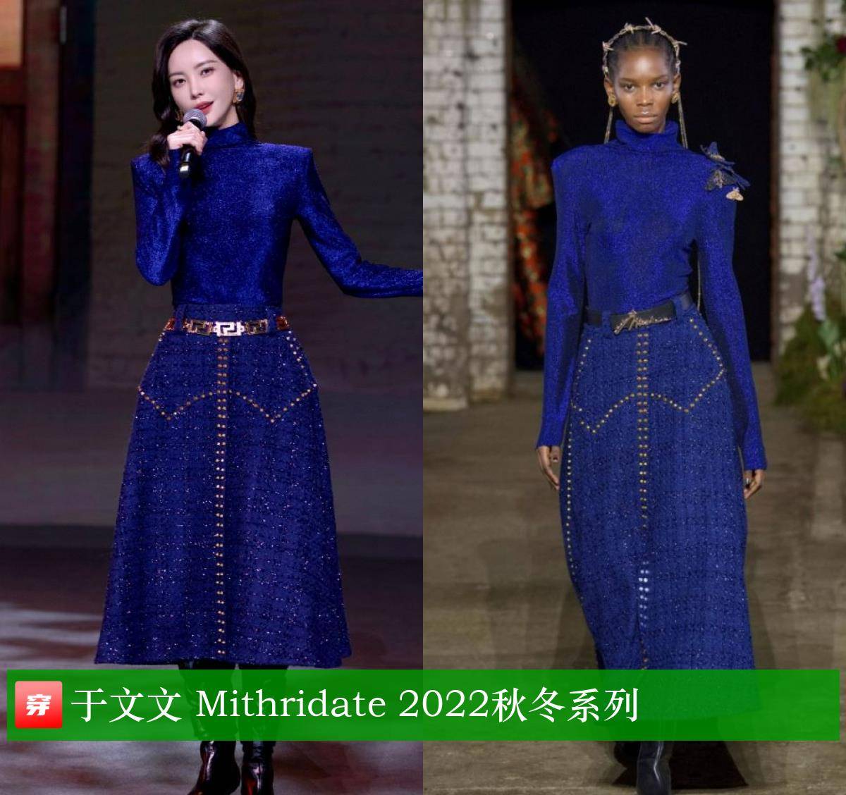鞠婧祎,陈家,一千零一夜《老铁联欢晚会》.