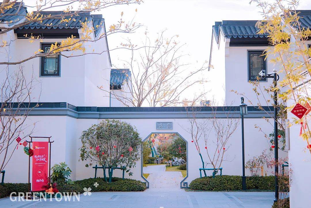 宿迁绿城梨园湾售楼电话〢楼盘详情〢区域配套〢户型图〢梨园湾24小时