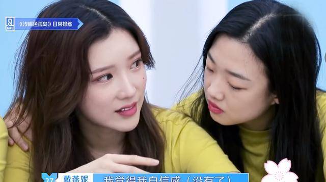 青春有你2vocal齐聚《浅橘色孤岛》,几个宝藏女孩要淘汰让人心疼_舞台