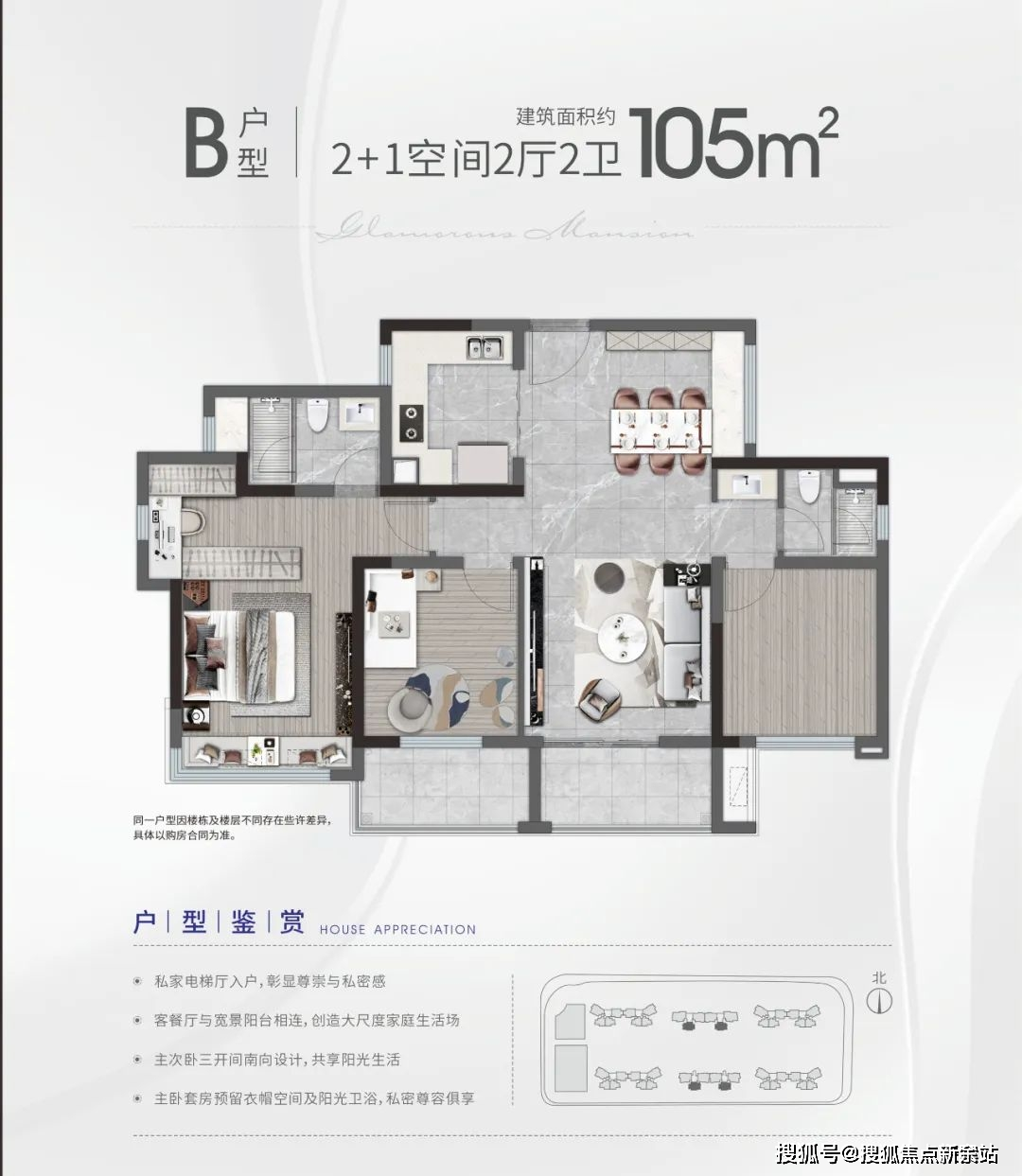 戶型 戶型圖 平面圖 1080_1243