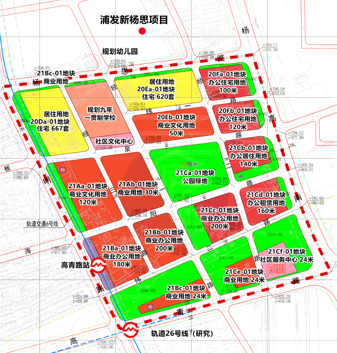 在杨思路南侧规划了2幅独立居住用地和4幅混合居住用地.