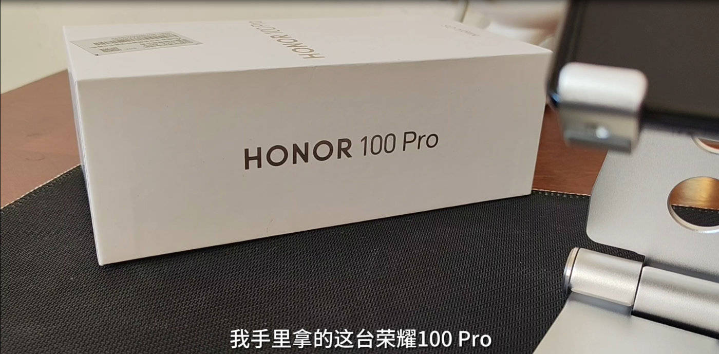 荣耀100Pro手机,新艺术美学设计!拍出单反级光学效果、写真级立体面容和专业级人像光影-科记汇