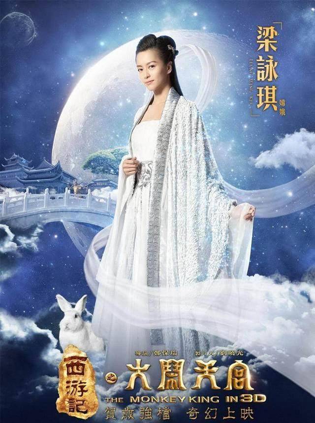 西游三部曲女神排名:赵丽颖难夺第一,梁咏琪反差巨大,最美是她_电影