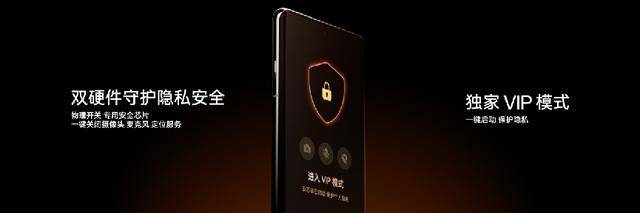 《OPPO Find X7 Ultra 发布，定义移动影像终极形态》