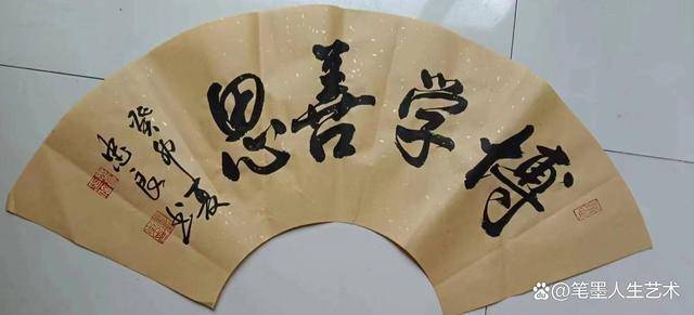 2023年度中国当代艺术巨匠-张卫东_书法_书画_作品