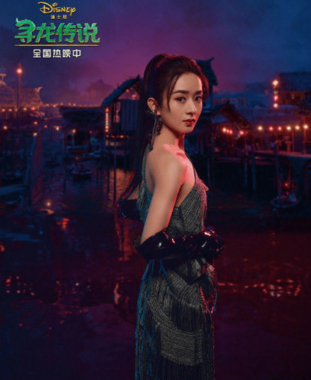 带你揭开 赵丽颖 寻龙传说 主题大片-背后的秘密_电影_事业_电视剧