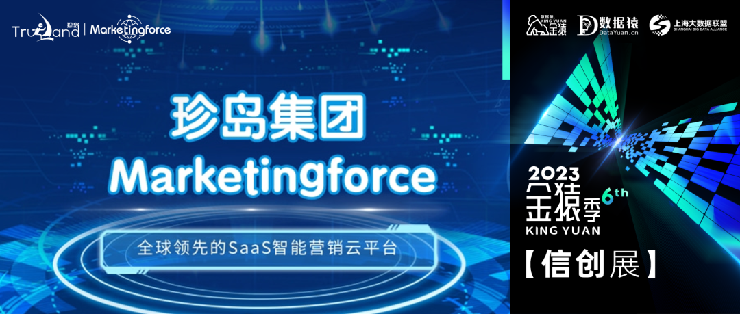 關於marketingforce:1,公司規模:·專業服務:14年 ·員工人數:4000