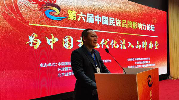 张轶卓董事长也获得了,2023年度民族品牌最具影响力人物称号!