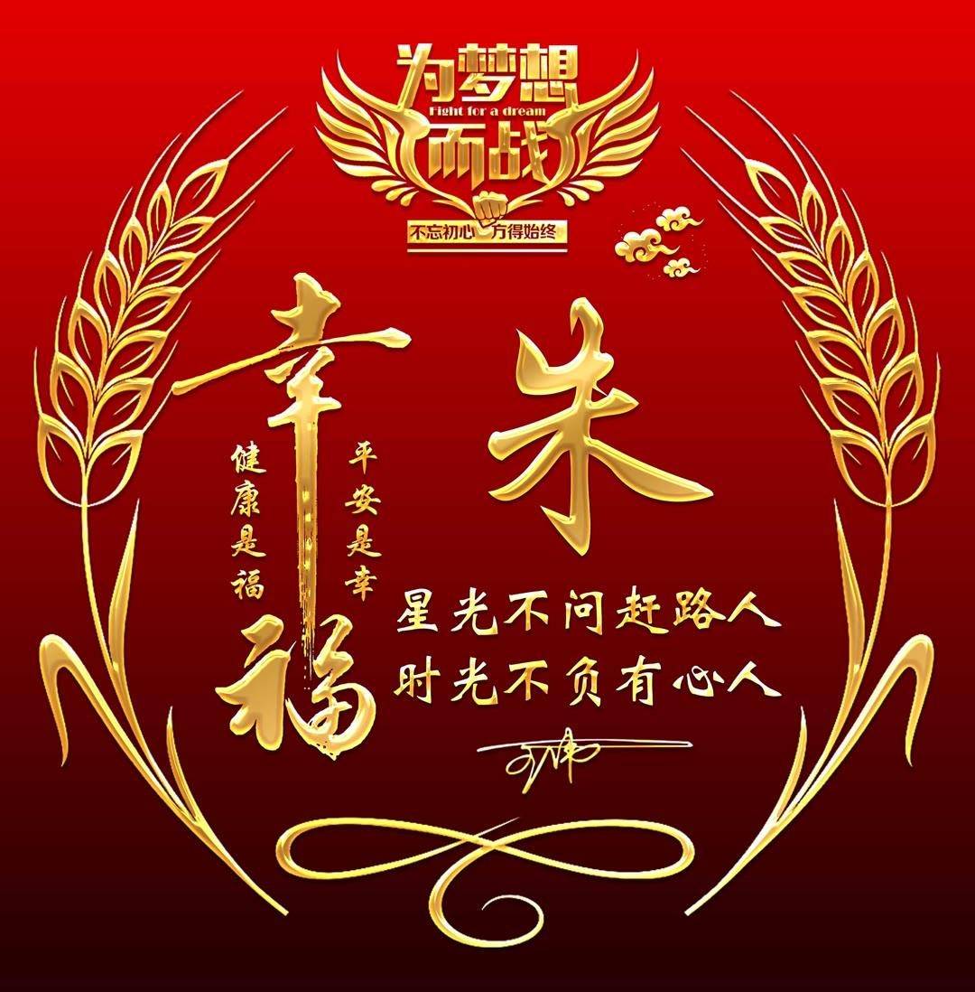 姓氏头像第66期,龙年新款励志大气连笔签名头像,请查收_设计_评论