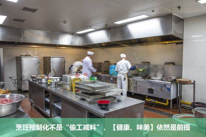 團餐市場新動態:2024年三大創新趨勢引領潮流!_食材