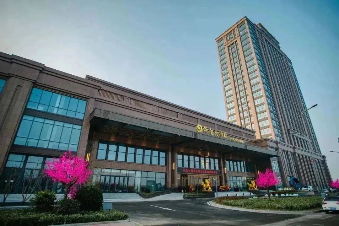 利群集团烟台莱州华玺大酒店盛大开业_大厅_建设_元素