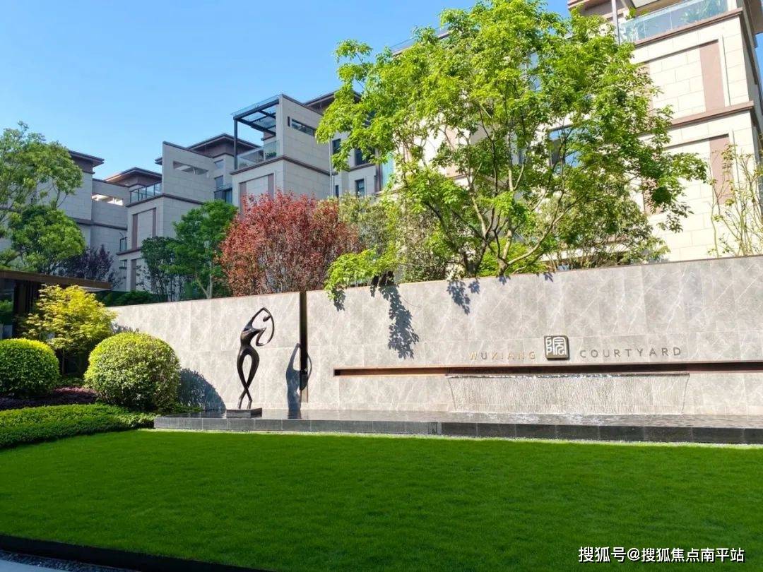 南宁「荣和五象院子」售楼处电话丨欢迎您丨五象院子售楼中心地址丨