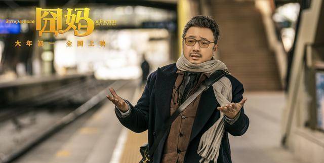 未上映票房已破8千万元,超《囧妈》接近6倍_唐探_王宝强_新作