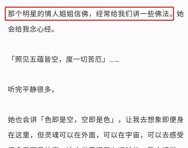 不過是互相利用罷了,男人不杜四暱岬納硤,女人不賭腥思僮俺墒斕