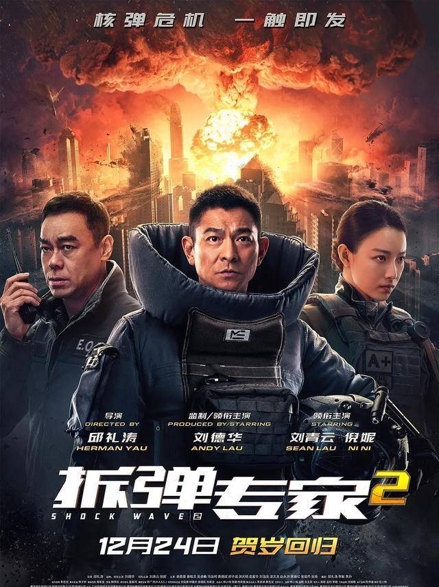 刘德华或先于古天乐,成首位破百亿票房港星_内地_成绩_突破