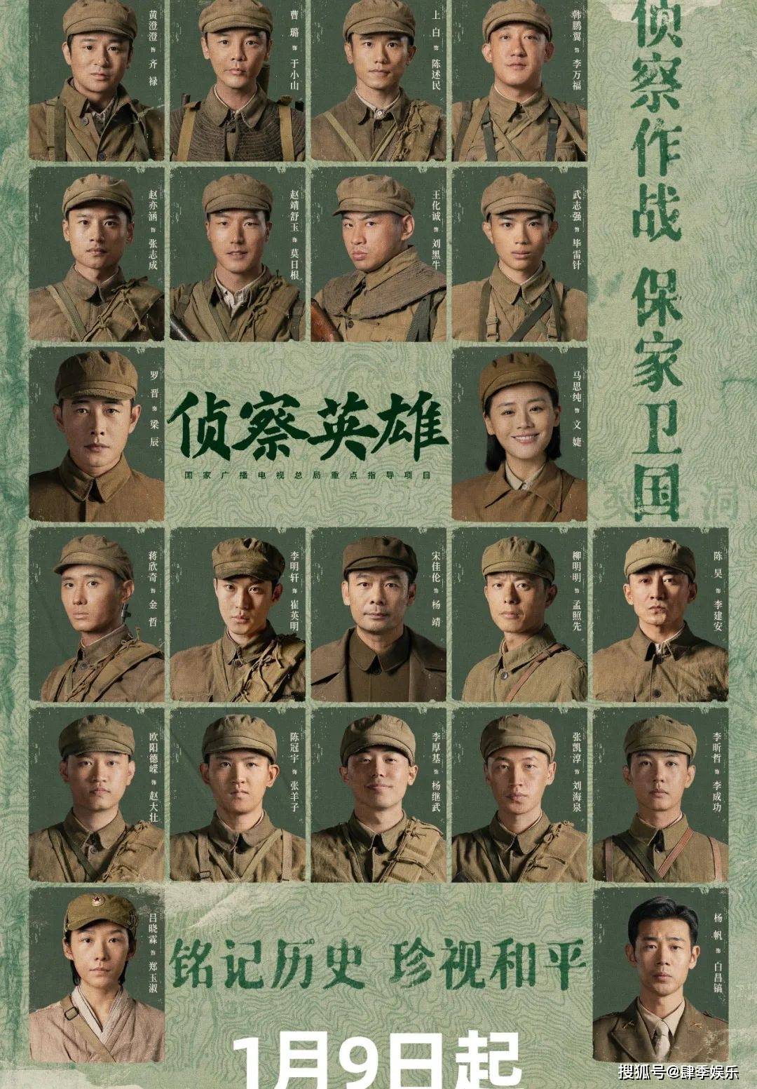 浙江卫视,北京卫视联播,郑晓龙执导,罗晋,马思纯领衔主演,对于这部剧