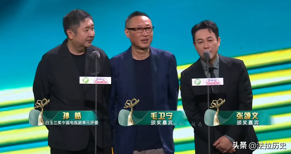 白玉兰奖众生相:赵丽颖撇嘴难掩失落,高启强全程黑脸,想吃鱼!