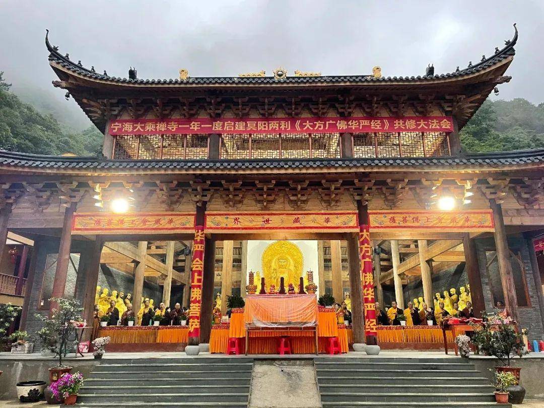 靈峰巖下古寺幽,滄海桑田眼底收——遊浙江寧波大乘禪寺_泉水_寧海縣