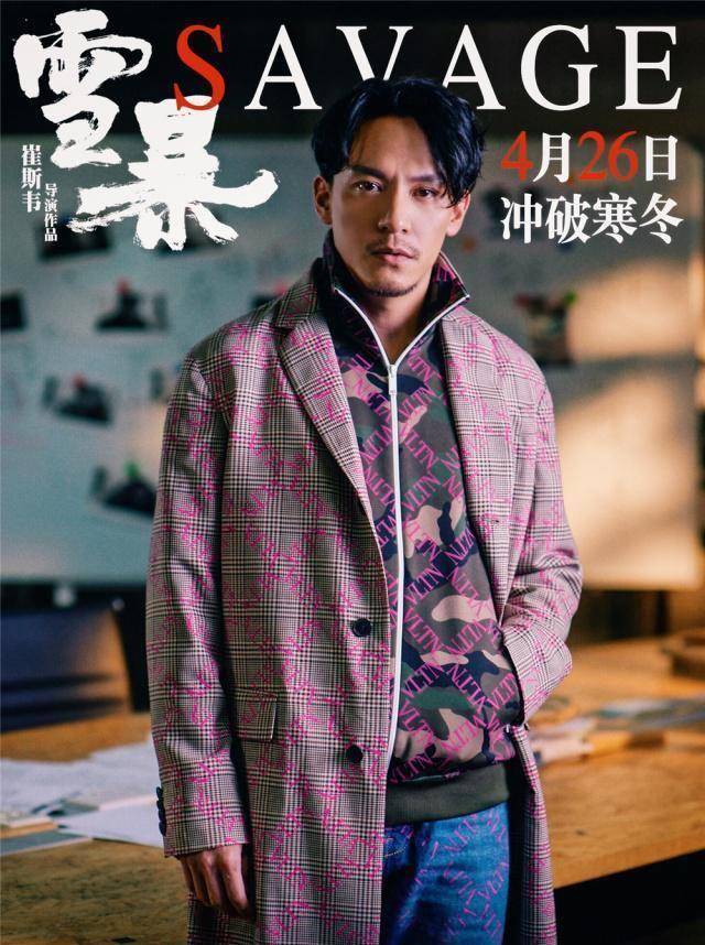 张震倪妮新片官宣延后4天上映,将与《举起手来》导演新作正面刚_雪暴