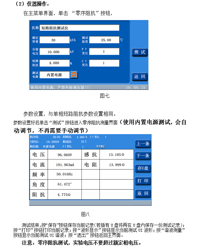 ac变压器电流怎么计算(变压器输出ac dc)