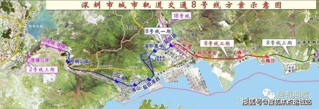 深圳地鐵8號線已於2020年10月底正式通車,與地鐵豪宅線2號線無縫接駁