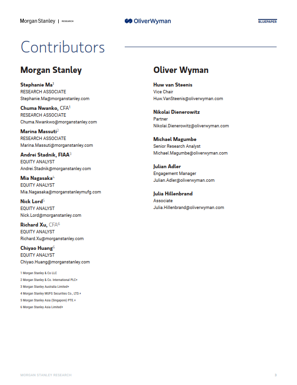 银行流水摘要UMSS 来自搜狐网